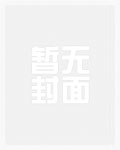 作精公主甜又软，清冷权臣真香了